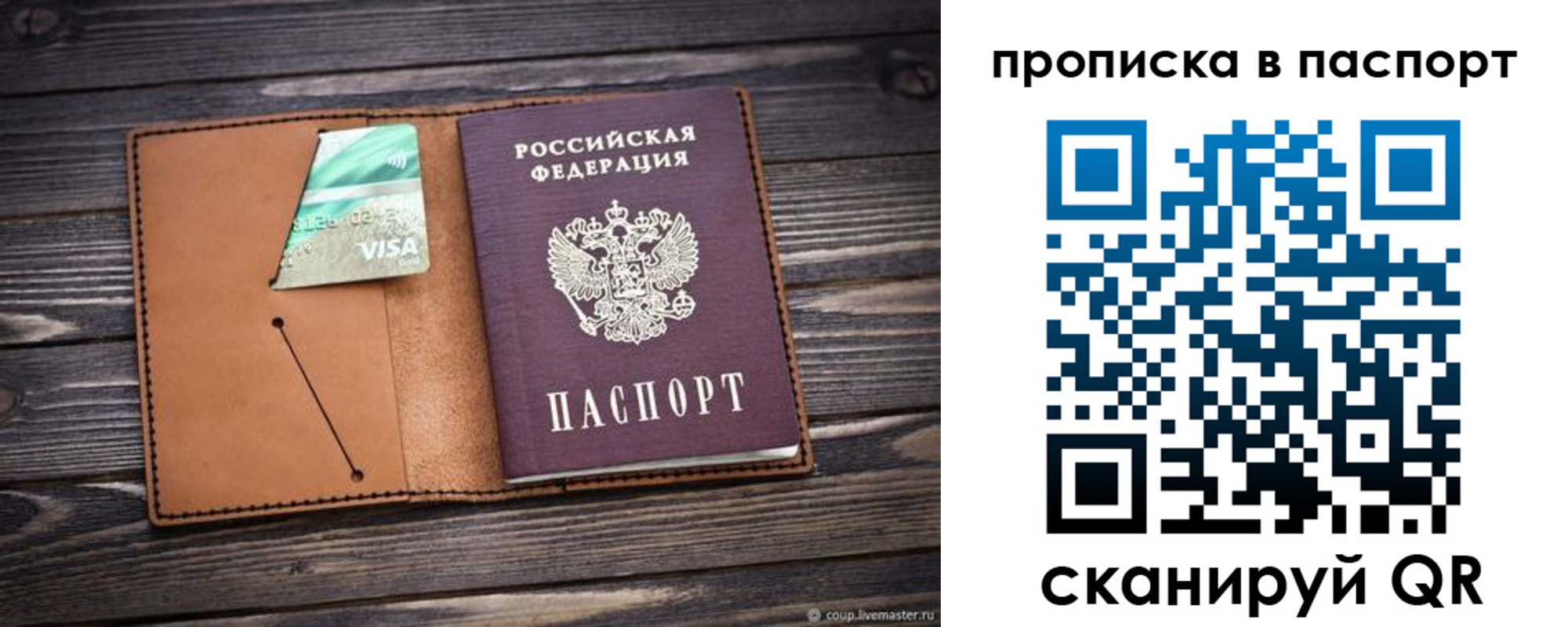форма 3 в Новокуйбышевске