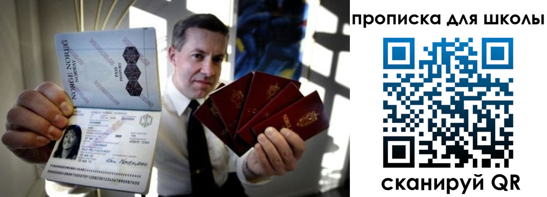 пропишу в квартире в Новокуйбышевске
