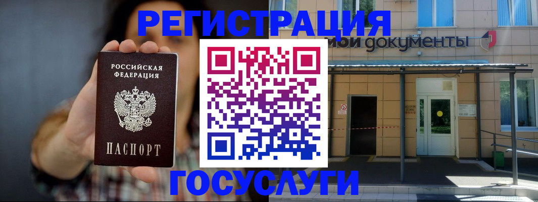 пропишу в квартире в Новокуйбышевске